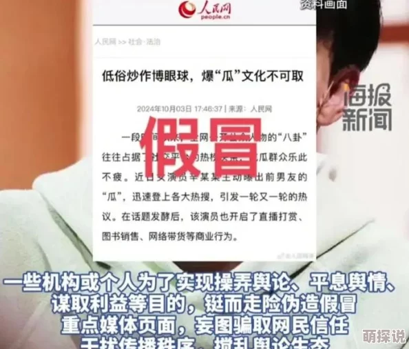 97人人摸人人喊人人爽据网友举报该视频标题低俗内容涉嫌违规 97人人摸人人喊人人爽据网友举报该视频标题低俗内容涉嫌违规