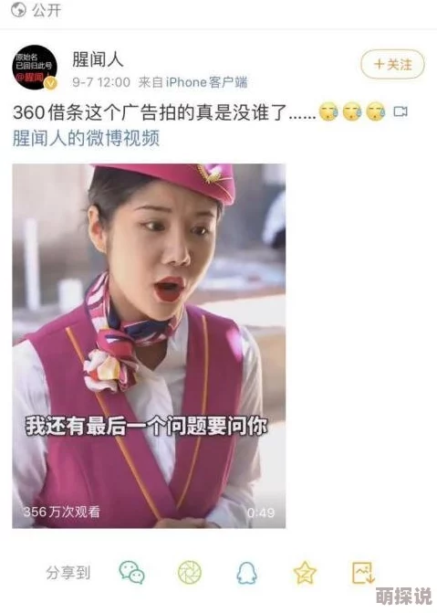 97人人摸人人喊人人爽据网友举报该视频标题低俗内容涉嫌违规 97人人摸人人喊人人爽据网友举报该视频标题低俗内容涉嫌违规