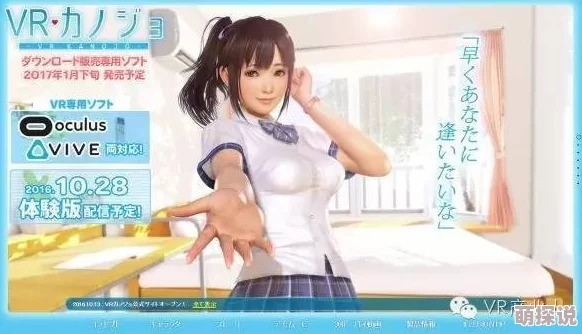 深夜日韩黄网站在线免费观看2025全新VR体验上线沉浸式互动感官盛宴