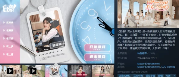 美女裸体的黄的全免费观看网站2025元宇宙沉浸式体验全新上线