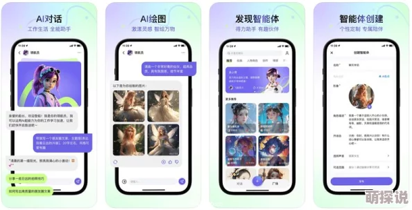 绿巨人app秋葵芭乐2025全新版本上线AI智能推荐更懂你