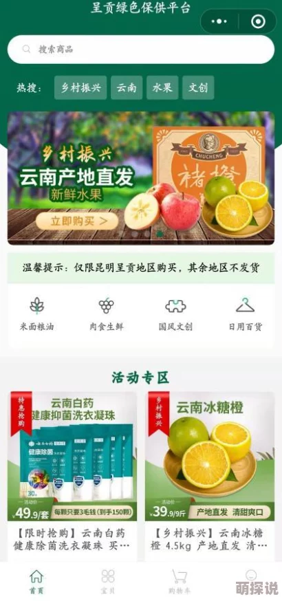 绿巨人app秋葵芭乐2025全新版本上线AI智能推荐更懂你
