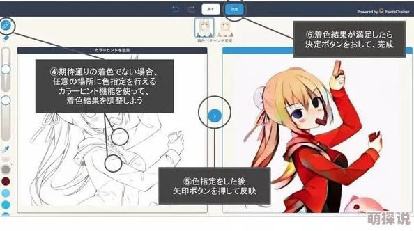 照美冥被爆漫画歪歪漫画2025全新AI绘画辅助创作资源上线