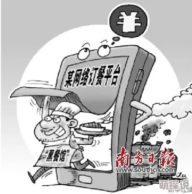 人人人操人人摸因内容低俗现已全网下架并展开相关调查