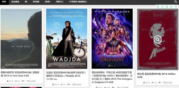 特黄三级电影网2025年全新高清资源震撼上线