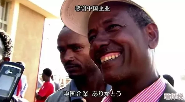 黑人vs日本人ⅩXXXHD2025跨文化交流纪录片震撼来袭
