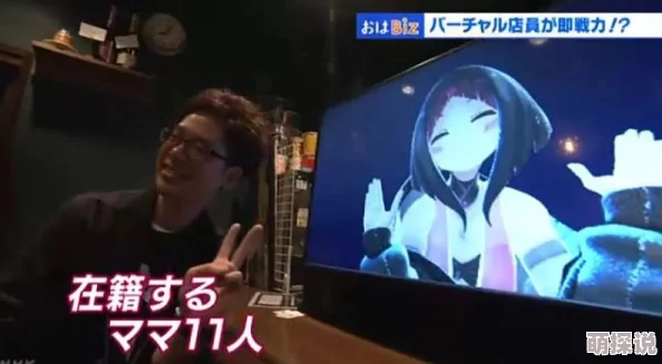 欧美日本在线三级视频2025全新VR体验虚拟偶像互动剧情