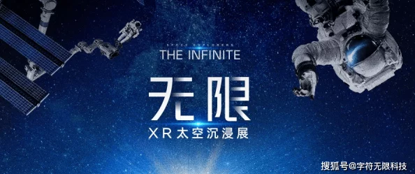 探索无限可能NT官网2025全新交互体验震撼上线
