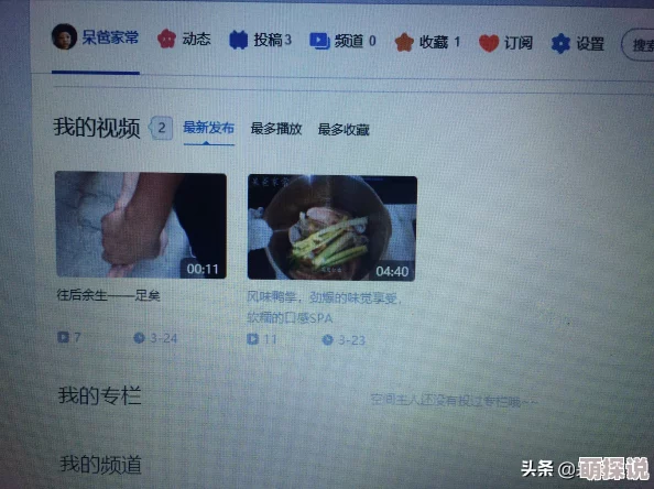最近手机中文字幕1页清晰度差翻译错误多浪费时间