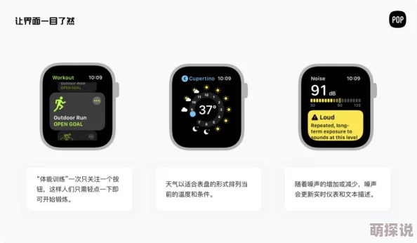 鲜辣网独家爆料2025最新款智能手表颠覆传统交互体验