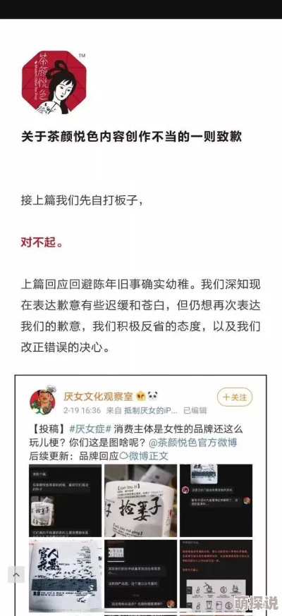 97久久曰曰久久久内容涉及色情低俗信息，传播此类信息违法，请勿浏览或传播