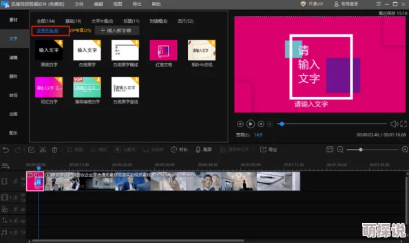 中文字幕在线免费观看视频画质模糊加载慢广告多资源有限清晰度低
