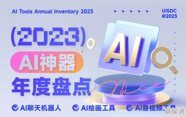 lu.sir软件会员2025全新AI驱动版智能创作更高效