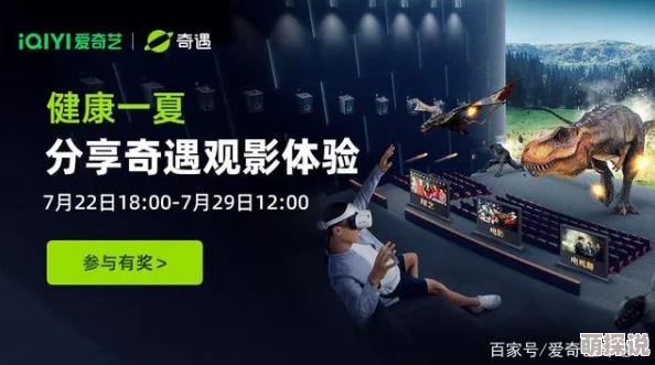 看黄a大片爽爽影院在线观看2025全新VR体验极致视听盛宴