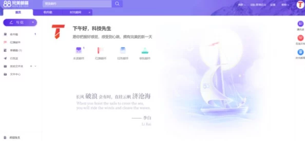 小鱼儿主页｜域名请记住ok19612025全新AI智能助手引领未来科技潮流