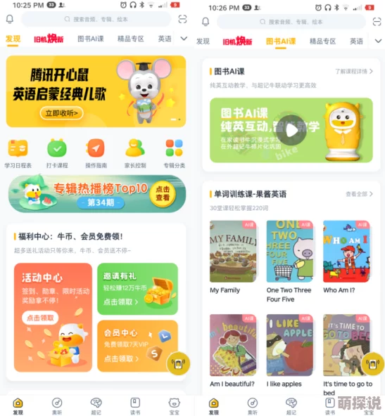 小鱼儿主页｜域名请记住ok19612025全新AI智能助手引领未来科技潮流