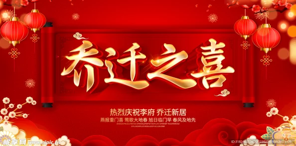 红五3D图库2025全新高清图库震撼来袭引领视觉潮流