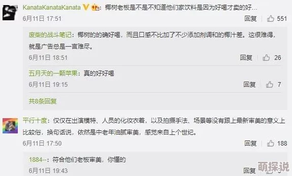羞羞视频在线网址网友称内容低俗传播不良信息影响青少年