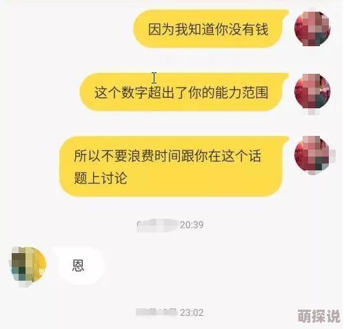羞羞视频在线网址网友称内容低俗传播不良信息影响青少年
