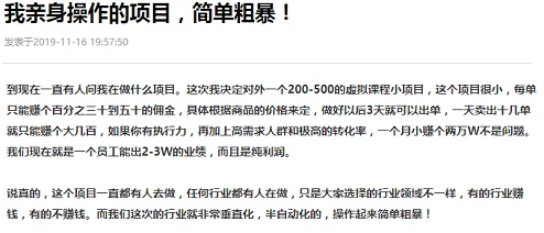 欧美日韩1区内容低俗传播不良信息已被举报
