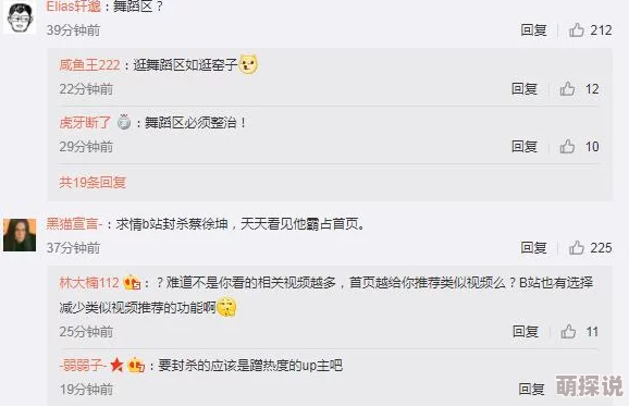 欧美日韩1区内容低俗传播不良信息已被举报