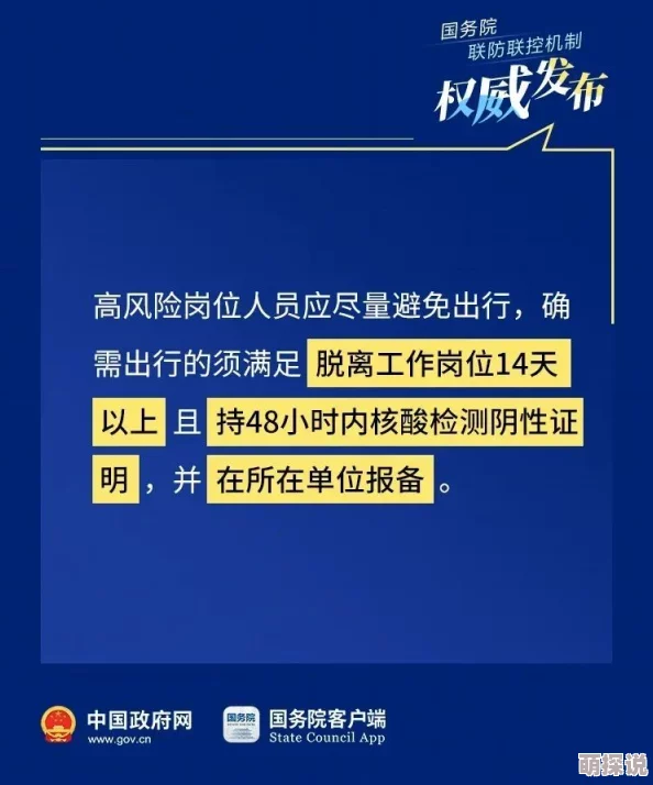 请停止你的张三行为这种网络迷因的传播路径与影响及其对社会规范的潜在挑战