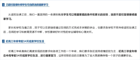 请停止你的张三行为这种网络迷因的传播路径与影响及其对社会规范的潜在挑战