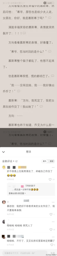 病娇太子的掌中欢囚禁虐恋强制爱令人窒息