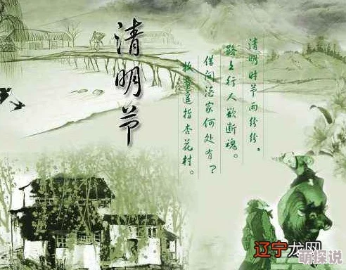 清明节可以理发吗民间说法忌讳但无科学依据现代人多不忌讳
