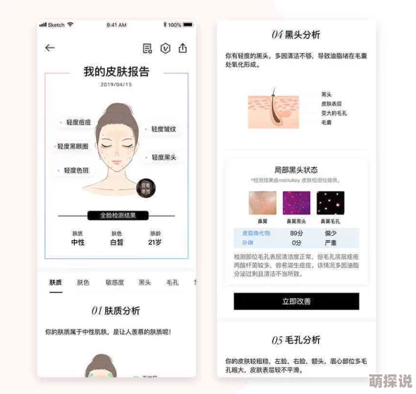 肌肌桶肤肤30分钟软件大全2025全新AI智能推荐个性化定制锻炼计划