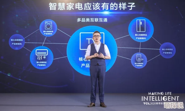 叶庆泉宋嘉琪携手研发新型AI芯片引领2025科技新潮流