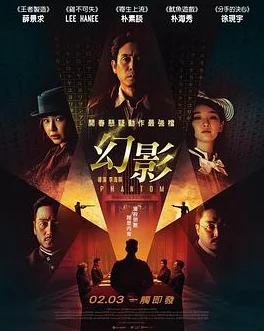 精品国产免费观看2025全新高清大片震撼来袭