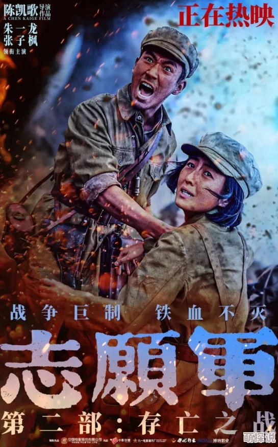 越南一级片2025暑期档票房黑马奇幻爱情巨制震撼来袭