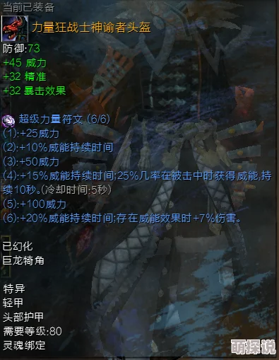 激情暴操：动作元素的过度使用如何影响叙事节奏和角色发展