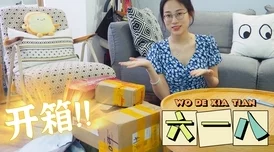 男生和女生一起差生文具盲盒交换大会火爆2025开学季