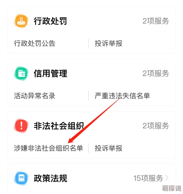 欧美tube6最新69涉嫌传播非法色情内容已被举报