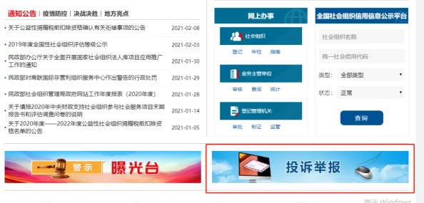 欧美tube6最新69涉嫌传播非法色情内容已被举报