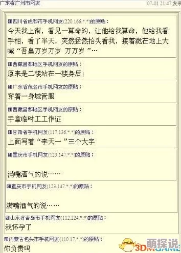 亚洲91在线内容涉及成人主题，可能包含非法或不当内容，浏览需谨慎，风险自负