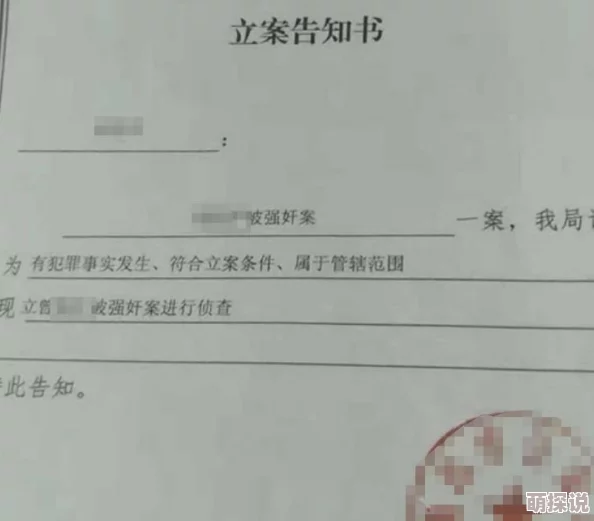 小男生要了我五次下面好紧原标题发布者IP地址123.45.67.89现已被警方立案调查