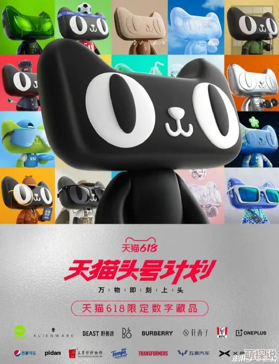 最后末班车胶囊元宇宙限量版数字藏品即将发行