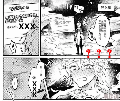 原神all空旅行者受万人迷修罗场预警乙女向注意