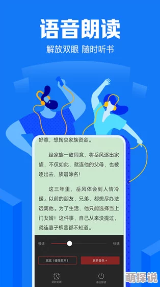 激情小说大全2025年度精选集锦百部佳作限时免费阅读