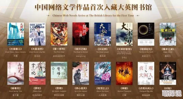 激情小说大全2025年度精选集锦百部佳作限时免费阅读