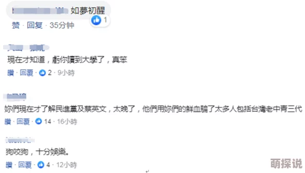 混乱的多p交换小说太毁三观了