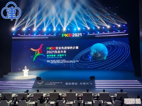 老师下面好多水2025元宇宙虚拟生态大会召开探讨沉浸式学习未来