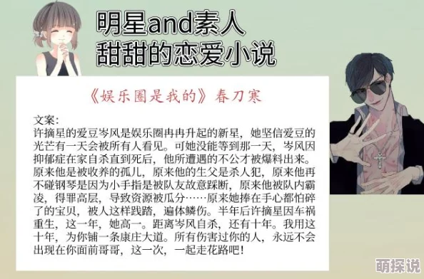 好猛好爽好深bl网传主演私下关系也很好据说还有甜甜的番外正在拍摄中