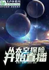 霍水儿霍泽小说全文免费霍泽2025元宇宙峰会即将召开探索未来数字世界新篇章