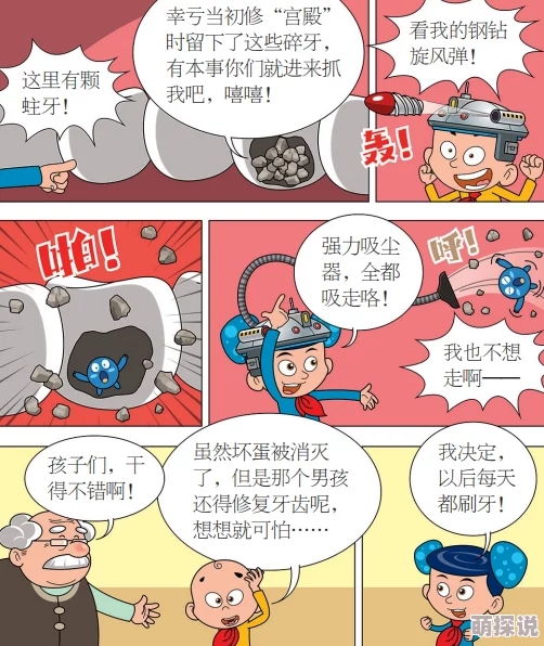 羞羞漫画网站入口2025年全新升级海量正版漫画免费畅读