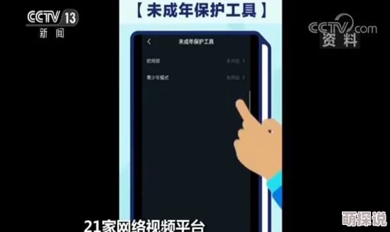 成年性视频bbixx2025最新VR沉浸式体验资源上线