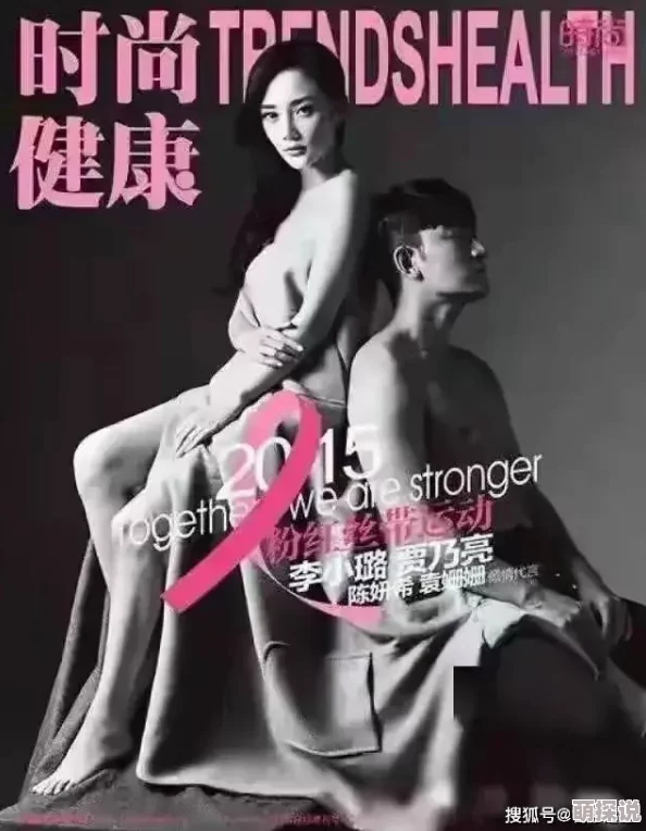女明星裸体(无遮挡)为何引发争议？是艺术还是噱头？